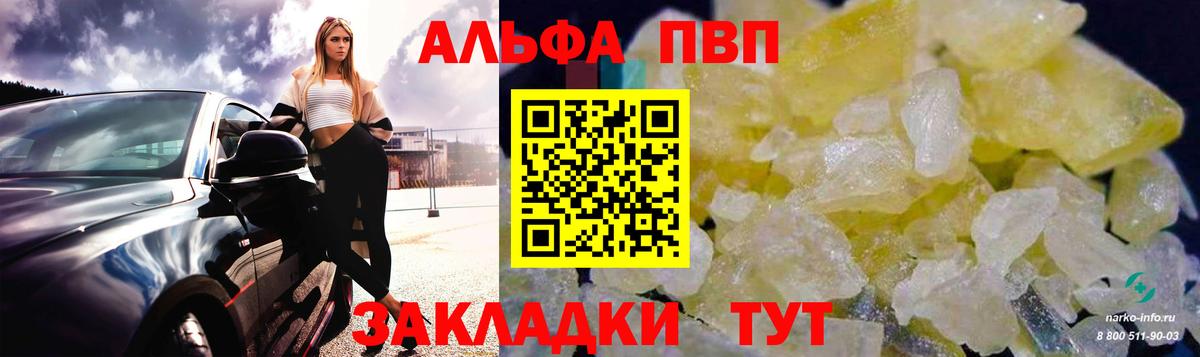 Alfa_PVP СК КРИС Домодедово