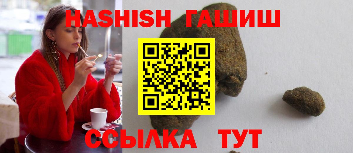 Гашиш индика сатива Домодедово