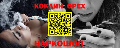 бошки Лесосибирск
