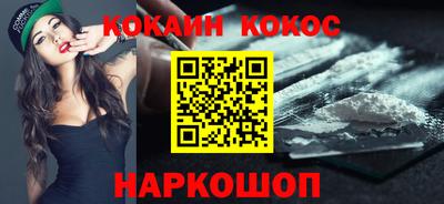 бошки Лесосибирск