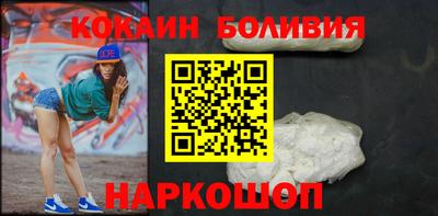бошки Лесосибирск