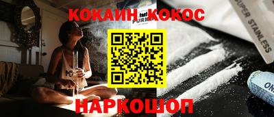 бошки Лесосибирск