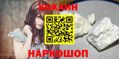 метадон Ливны