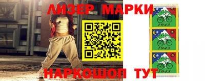 бошки Лесосибирск