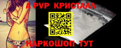 ALPHA-PVP Ликино-Дулёво