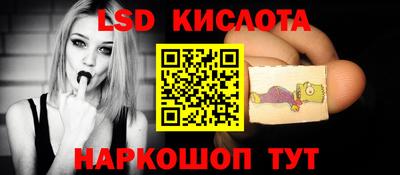 бошки Лесосибирск