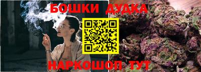 бошки Лесосибирск