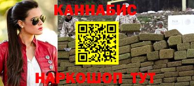 бошки Лесосибирск