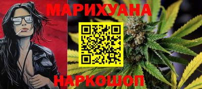 бошки Лесосибирск