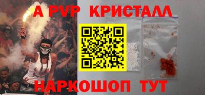 бошки Лесосибирск
