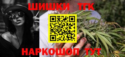 бошки Лесосибирск