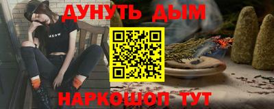 метадон Ливны