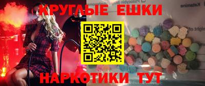 бошки Лесосибирск