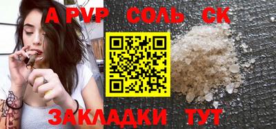 метадон Ливны