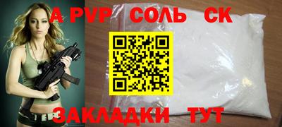 метадон Ливны