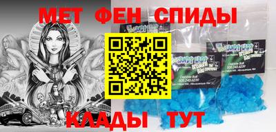 метадон Ливны