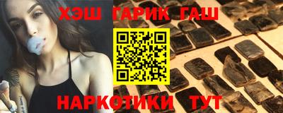 бошки Лесосибирск
