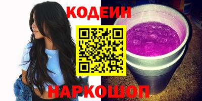 бошки Лесосибирск