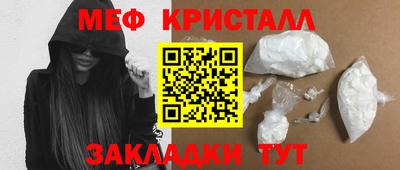 метадон Ливны