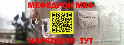 бошки Лесосибирск