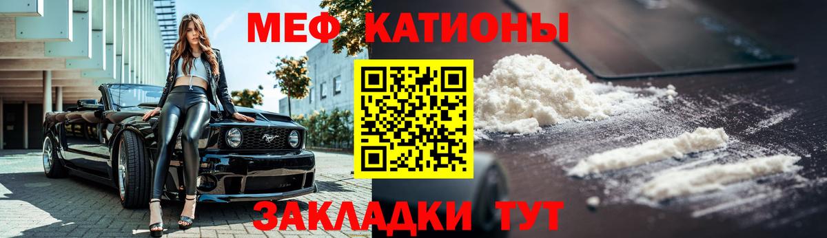 Меф МЯУ МЯУ кристаллы  Канабис  Вход с VPN  МАРИХУАНА  COCAIN  Домодедово  ГАШИШ 