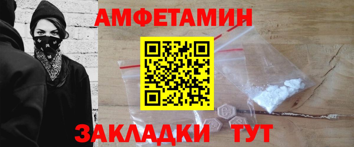 Первитин кристалл Домодедово
