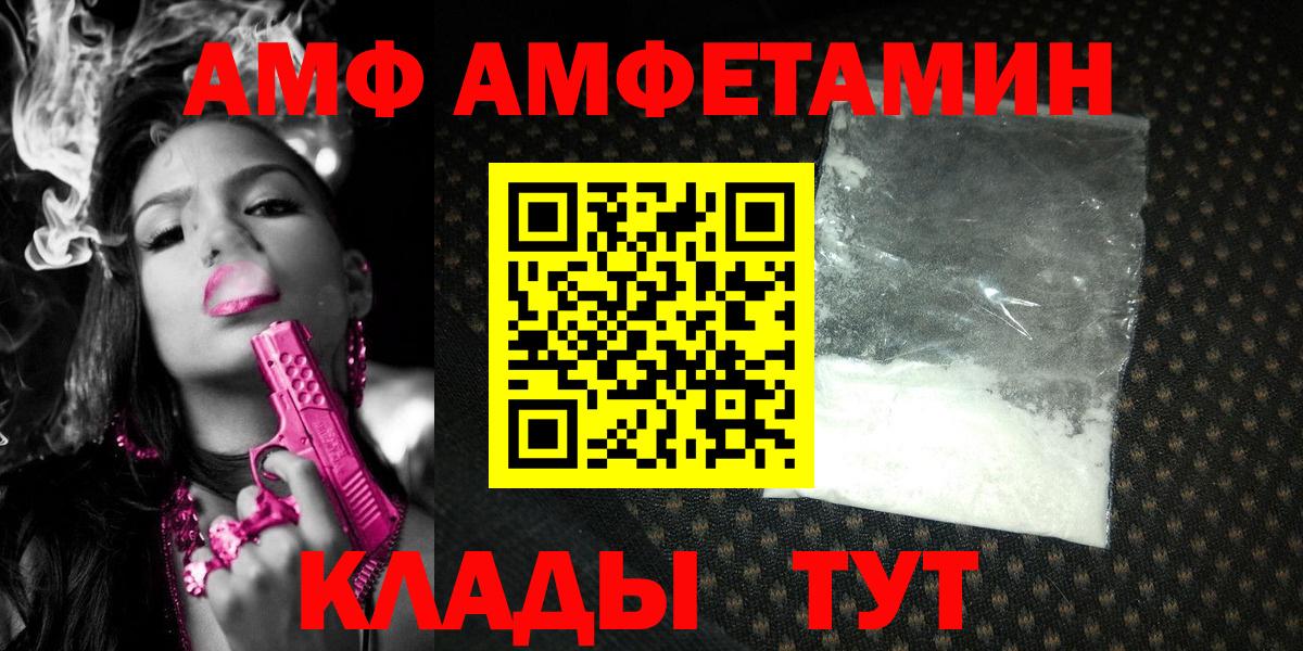 Метамфетамин пудра  Метамфетамин пудра  Вход с VPN  Домодедово 
