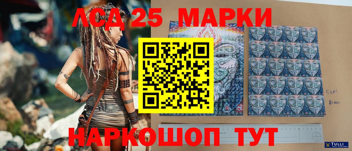 цена наркотик  Марки NBOMe 1500мкг  Вход с VPN  Марки NBOMe 1500мкг  Домодедово 