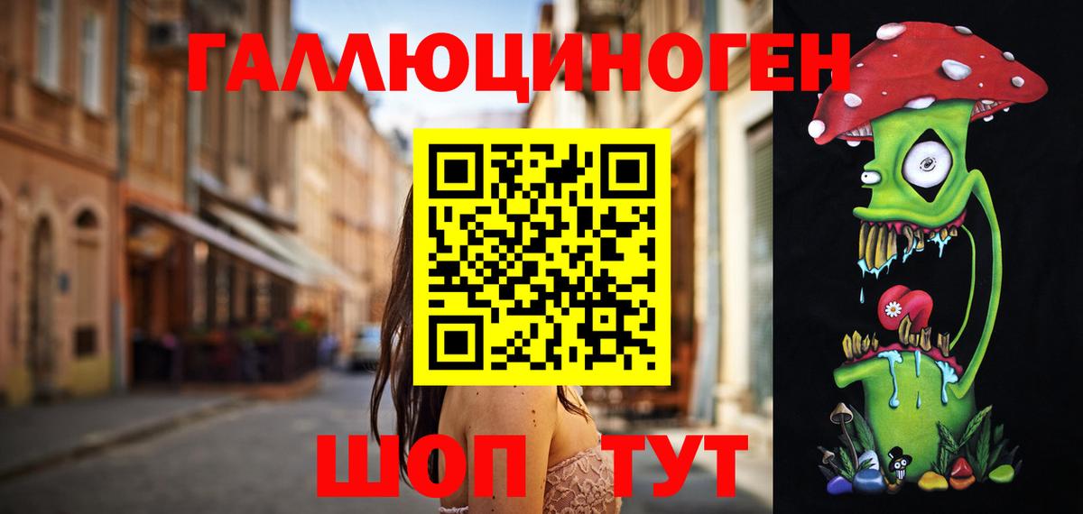 Галлюциногенные грибы Magic Shrooms  Вход с VPN  Домодедово 