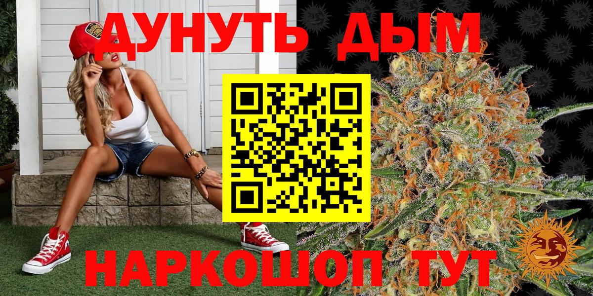 Конопля тримм  Бошки марихуана марихуана  Домодедово  Вход с VPN 